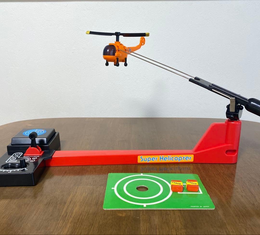 スーパーヘリコプター エポック社 昭和レトロなおもちゃ ジャンク品
