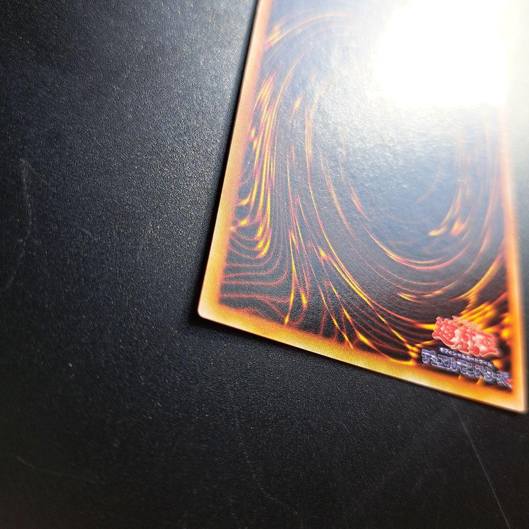 4 ② カオス・ソルジャー 初期 ウルトラ 儀式