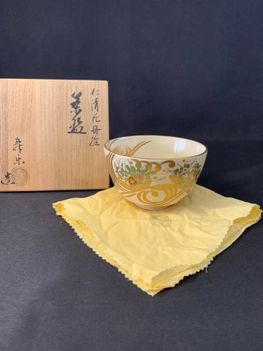 D850 送料無料 仁清茶碗 仁清花舟絵 壽楽 抹茶碗 茶道具 茶室 茶道