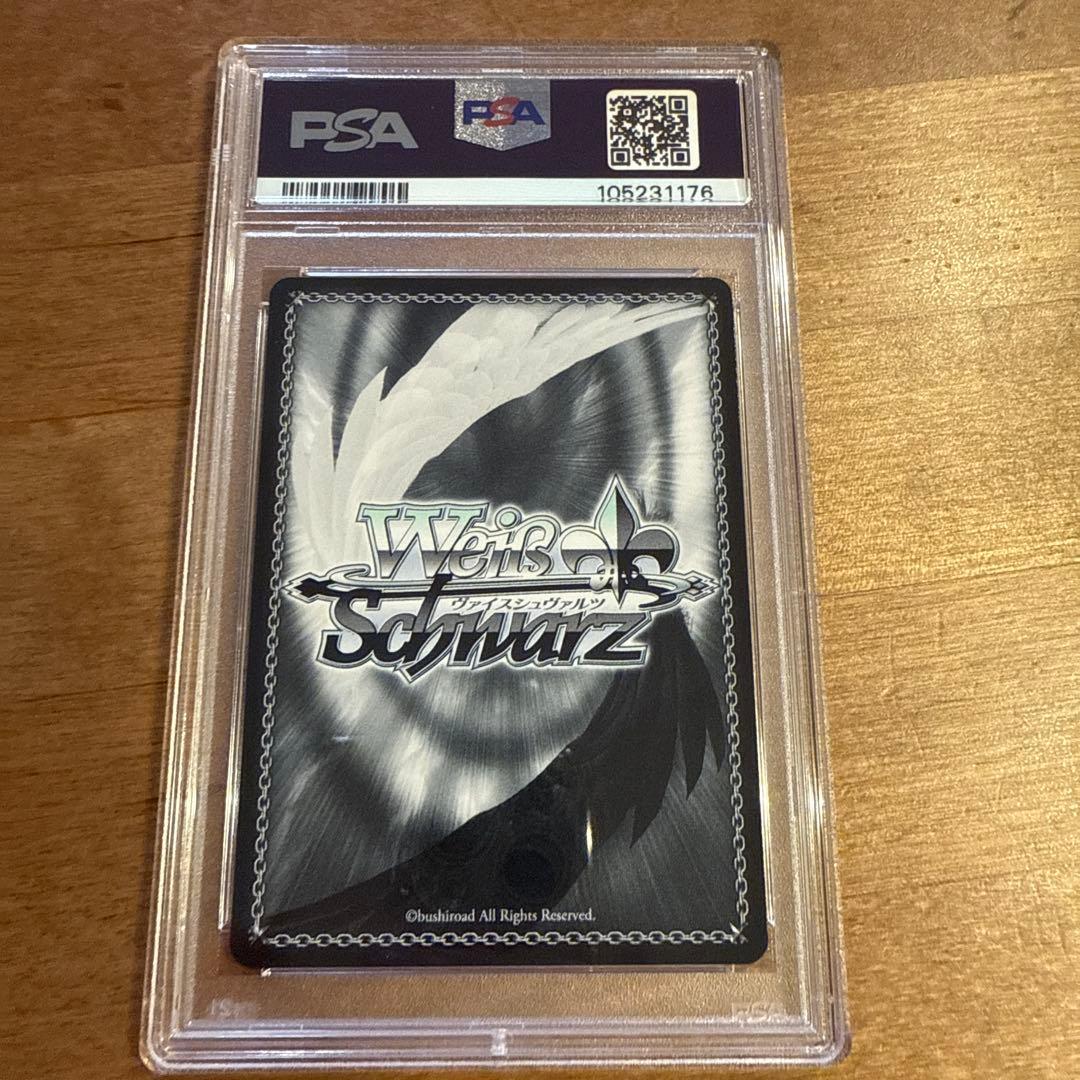 【PSA10】ずっと平和な日常を　かなめ&テレサ　SEC ファンタジア文庫