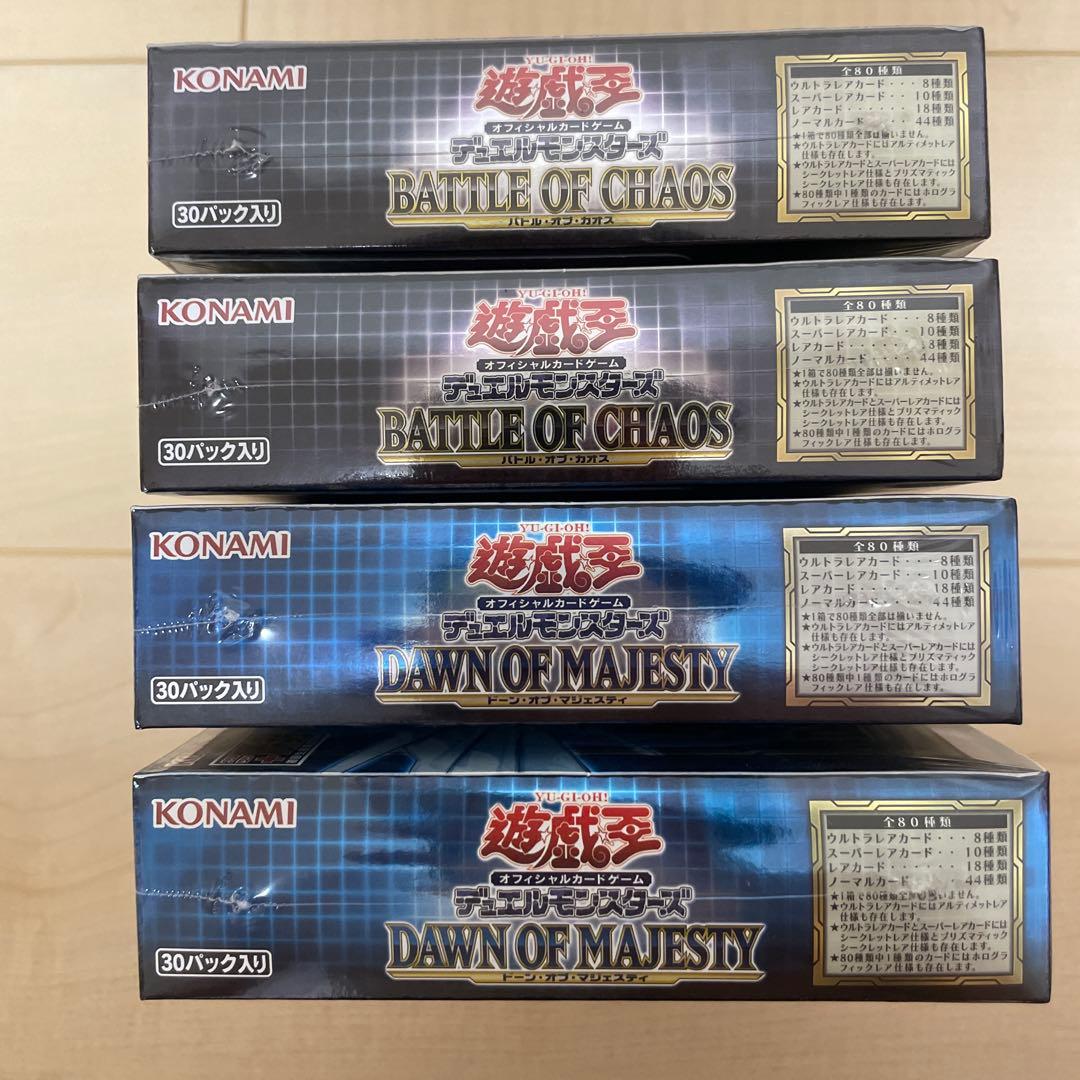 K*a様 遊戯王　絶版未開封Box 4ボックス