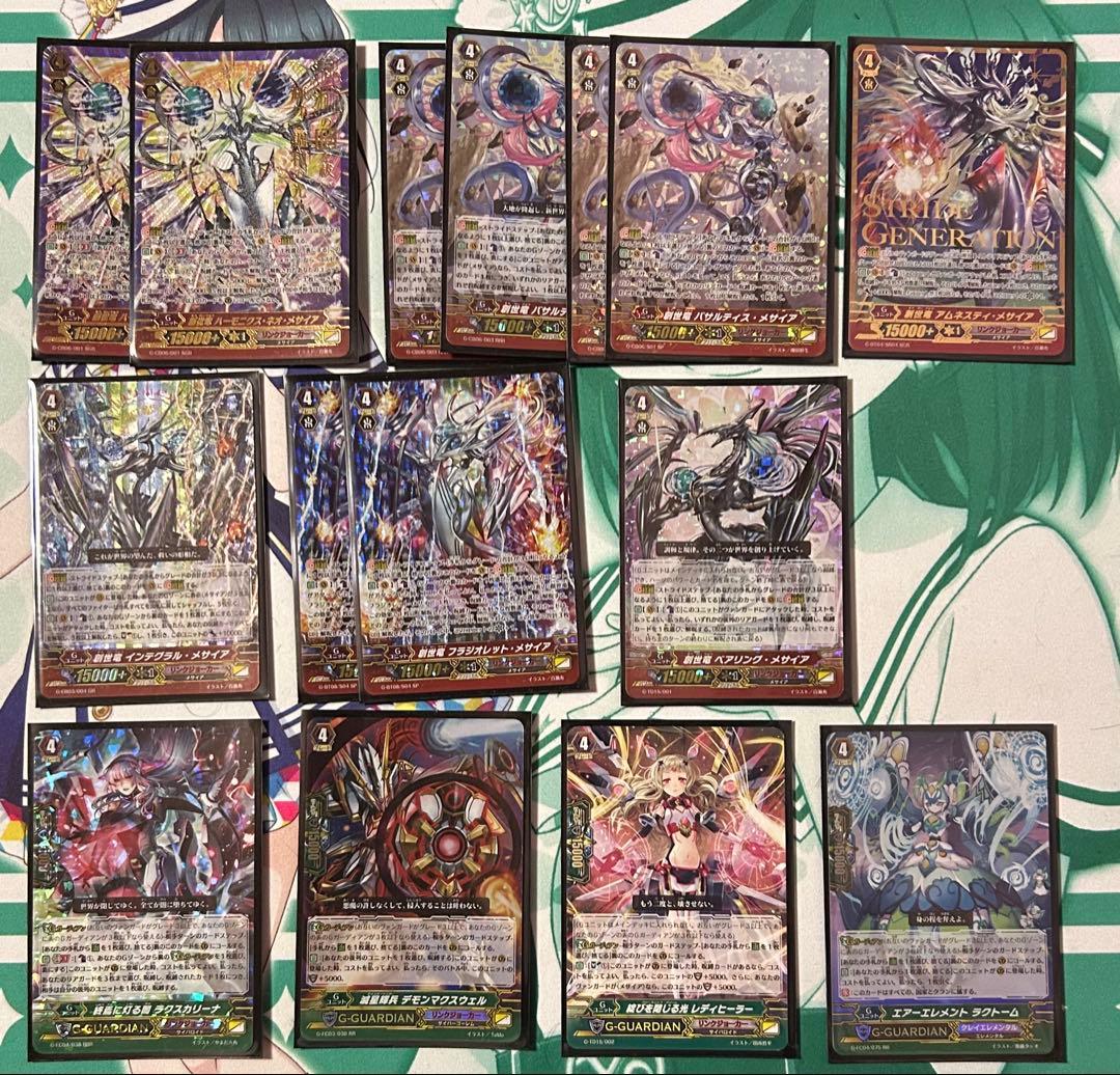 ヴァンガードリンクジョーカー メサイア デッキ Pスタン アウ