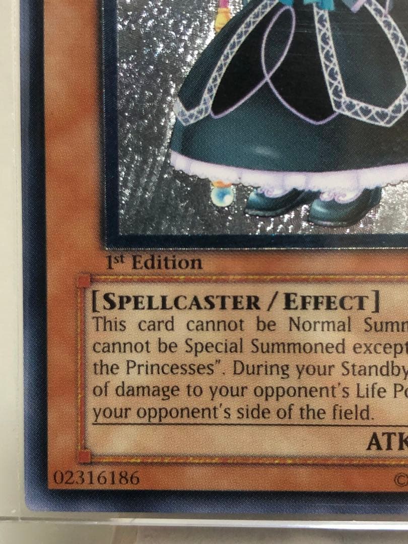 PRINCESS CURRAN レリーフ 旧アジア 【極美品】クラン