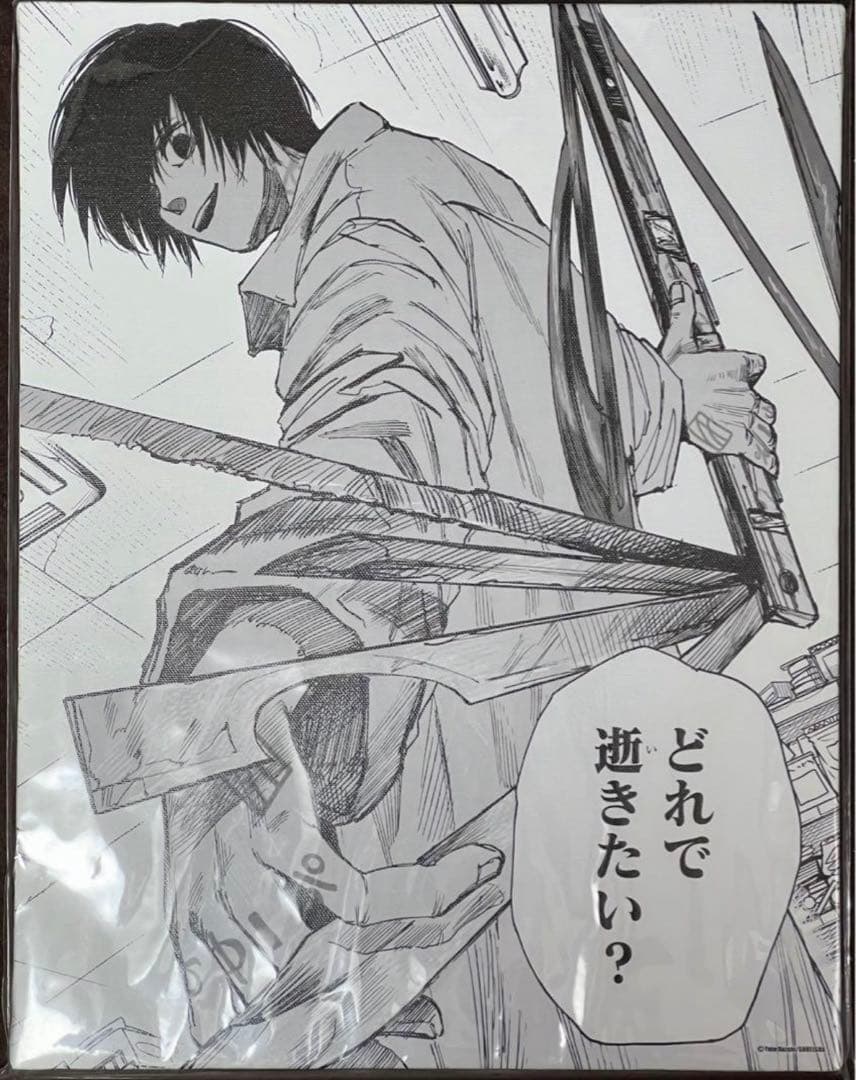 サカモトデイズ 南雲 名場面 BIG アートボード SAKAMOTO DAYS - メルカリ