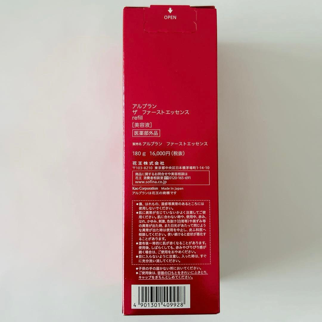 アルブラン・ザ　ファーストエッセンス・BIGサイズレフィル・180g