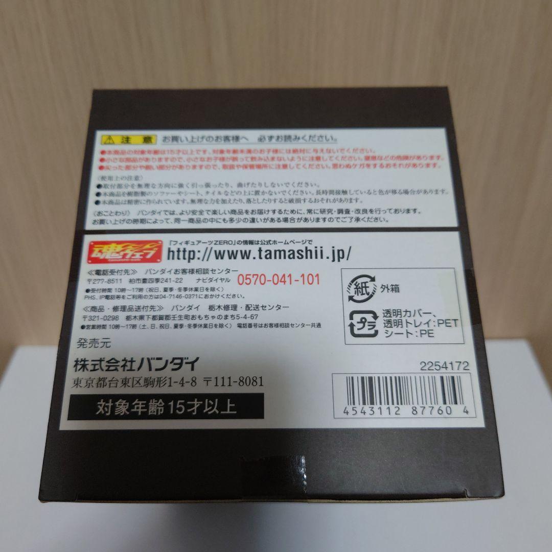 シャンクス as ライオン