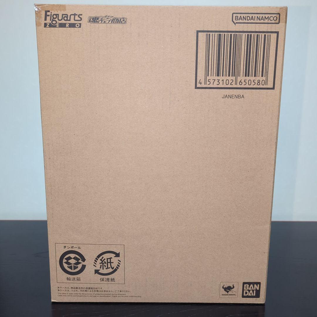 ドラゴンボール ジャネンバ フィギュアーツzero 孫悟空 フィギュア