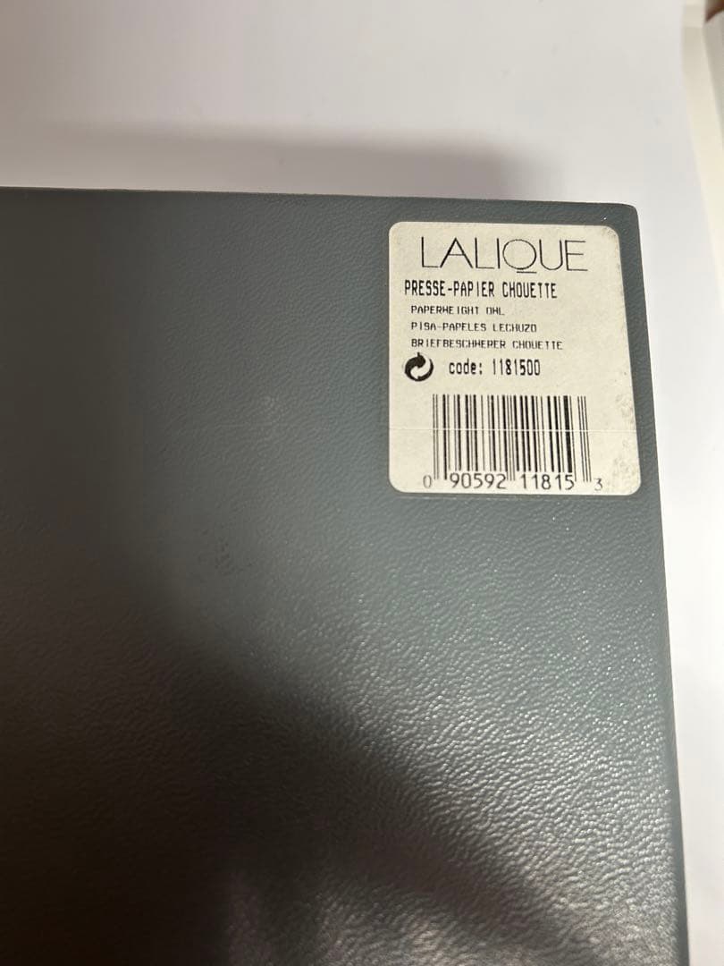 LALIQUE ラリック フクロウ クリスタル 置物 箱・冊子付き