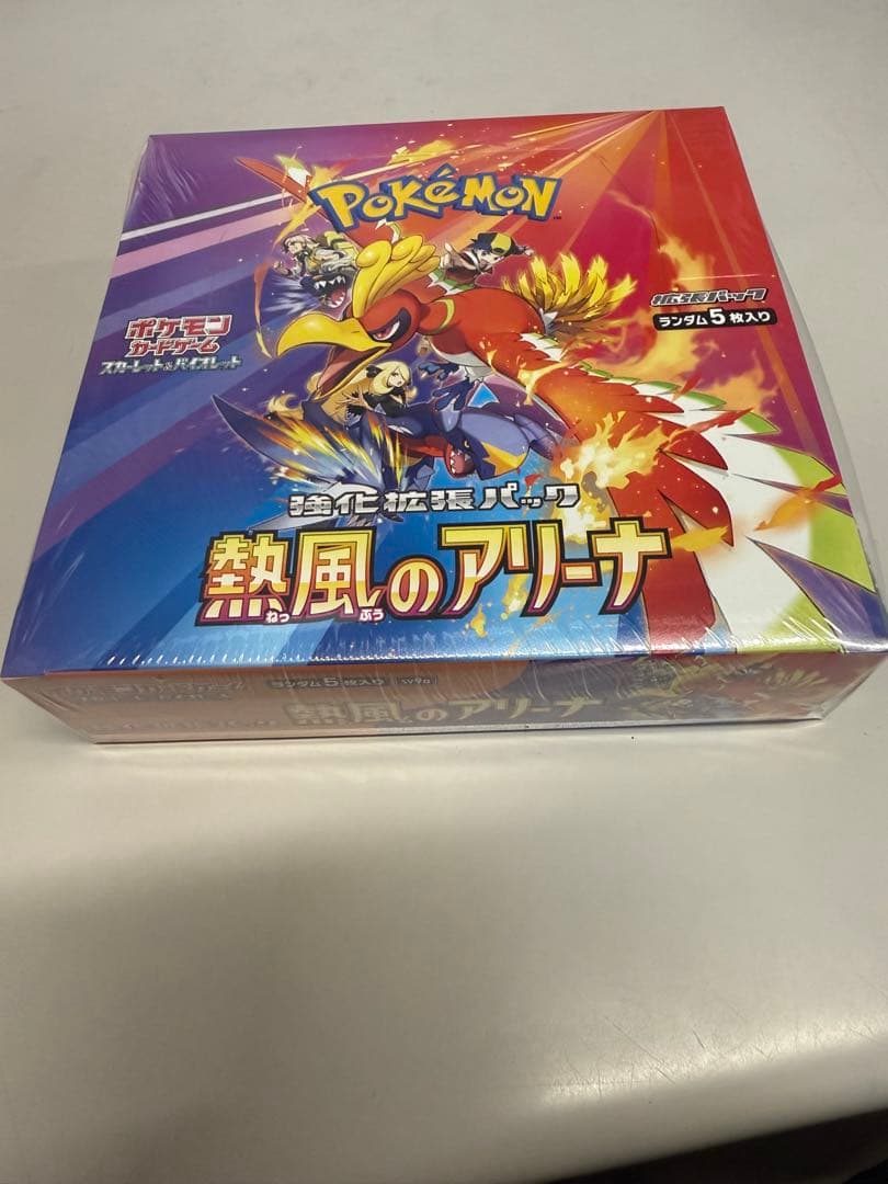 非売品】CNPトレカ レイキ 紫 トレジャーハント限定トレカ