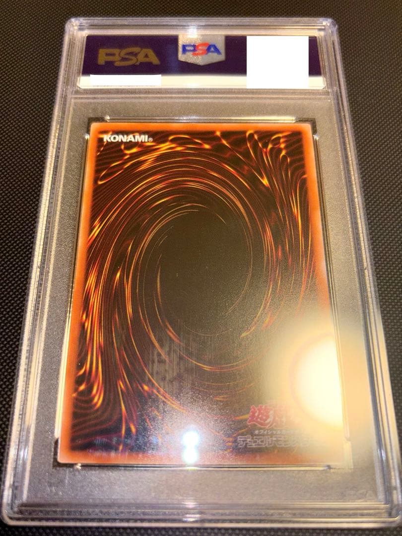 遊戯王 黒魔女ディアベルスター 25th PSA10