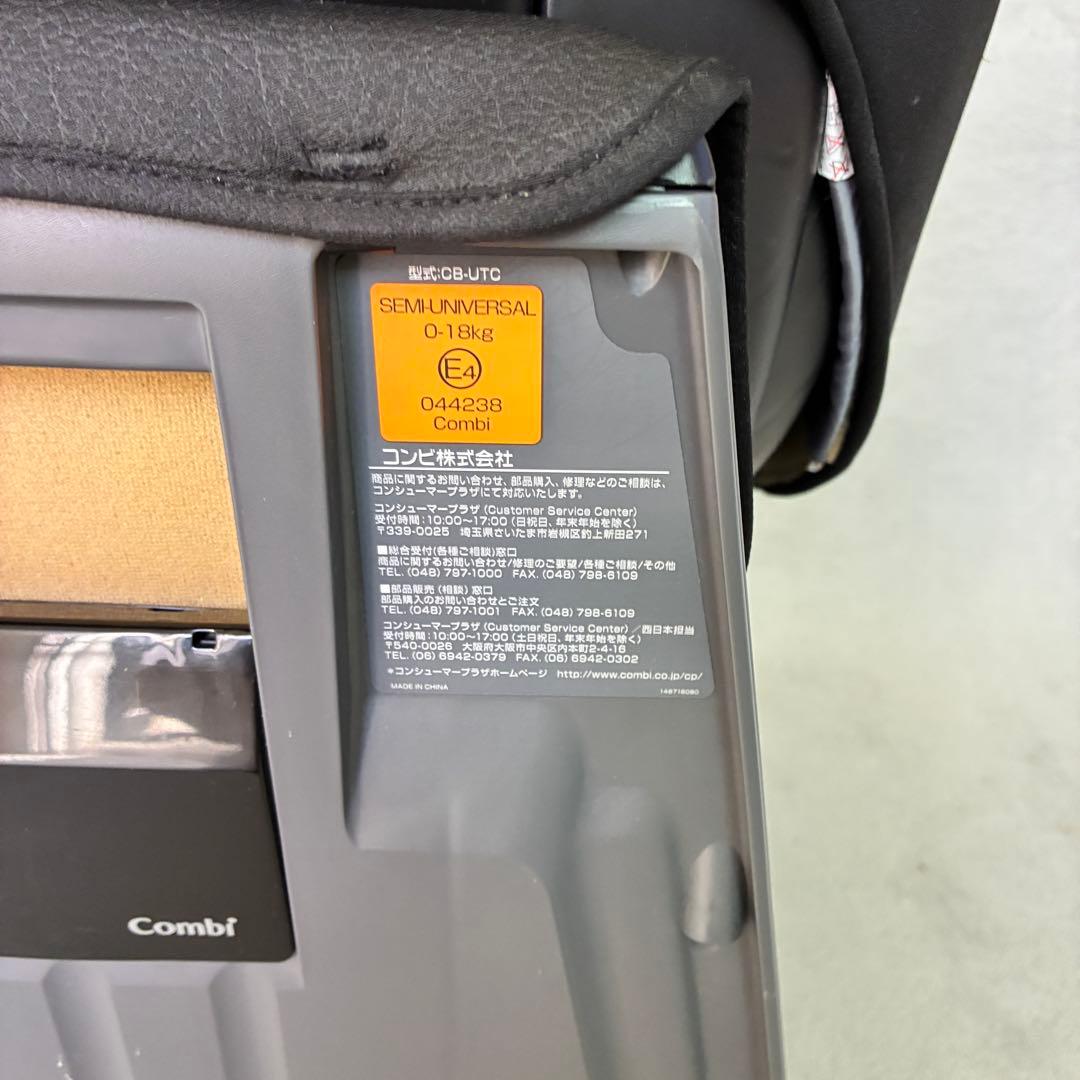 Combi クルムーヴスマート JG-600 エッグショック　ブラック