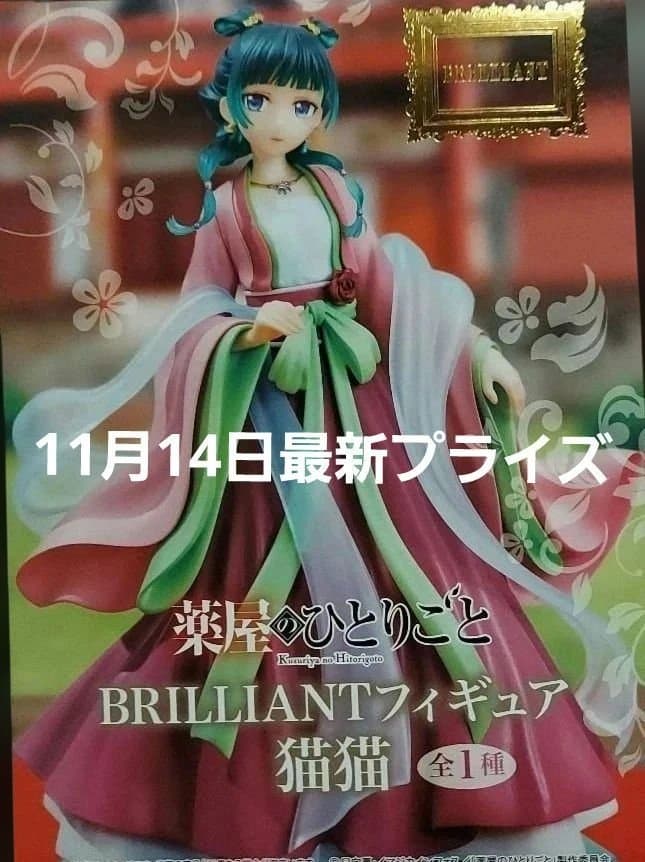 最新プライズフィギュア24個まとめ売り！