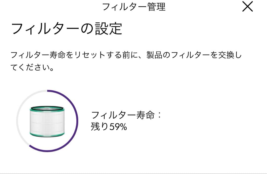 Dyson／ダイソン HP03hot+cool 温冷風 空気清浄機 2018年製