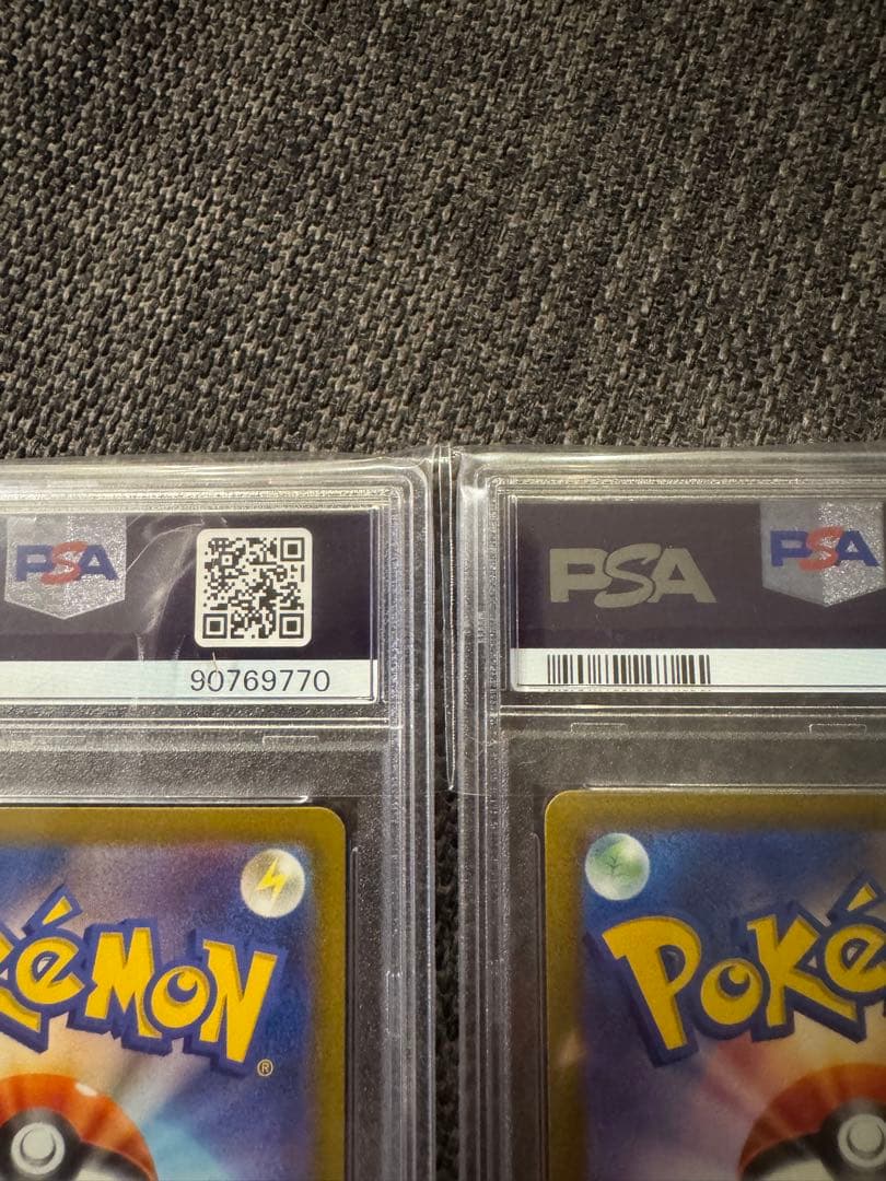 リザードンex SAR SV3】、ガブリアスex SAR, UR SV3a連番