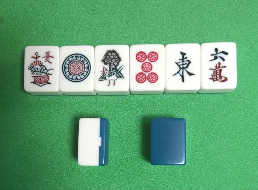 ★極上・青背★ ミズノ 丸一 麻雀牌（MVC印）