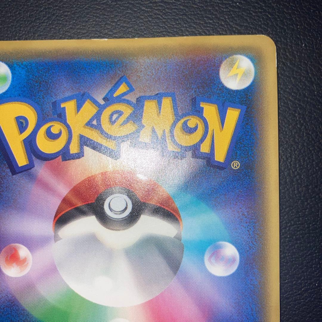 良品　フーディンEX UR 1ed