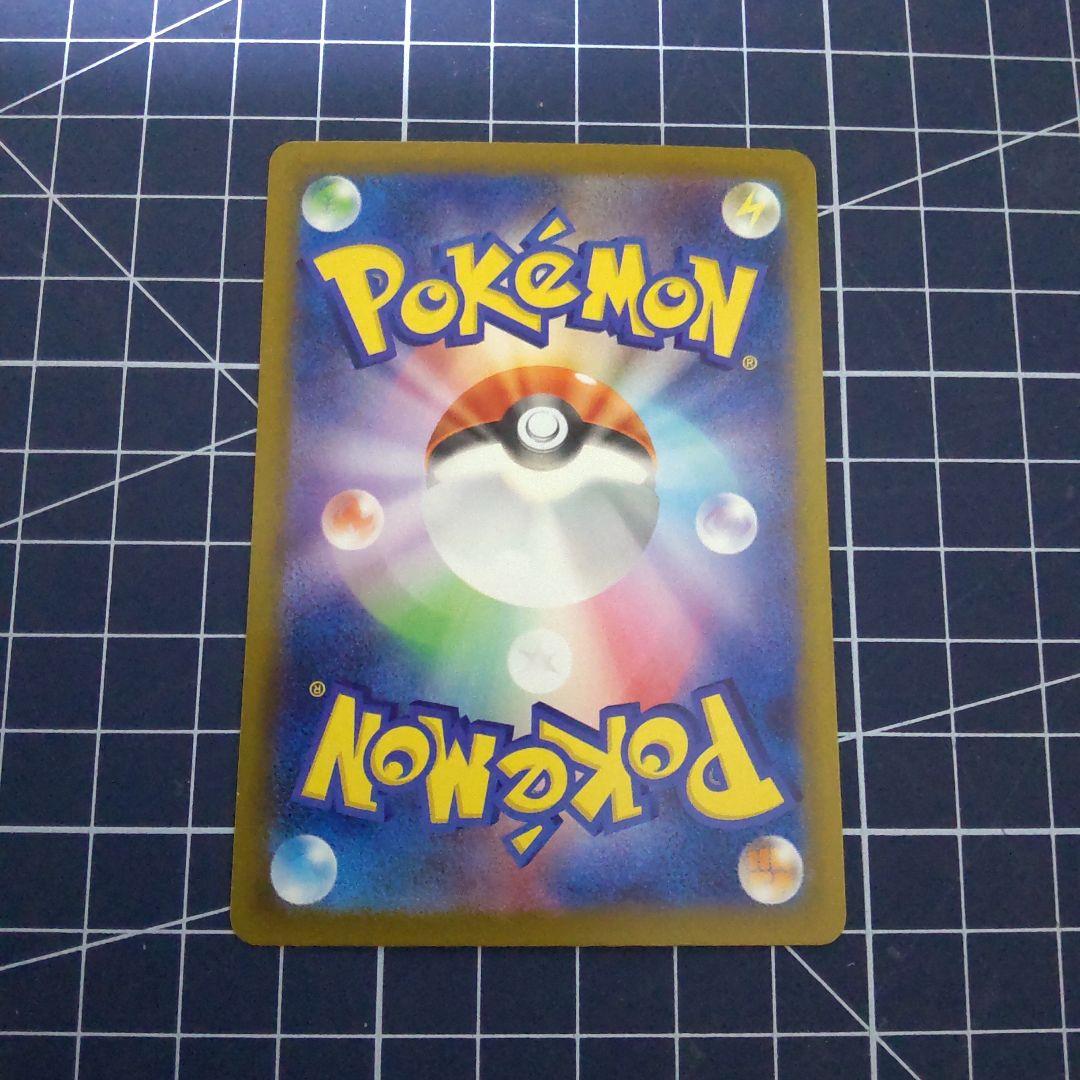 ポケモンカードメガサーナイト中国語エラー