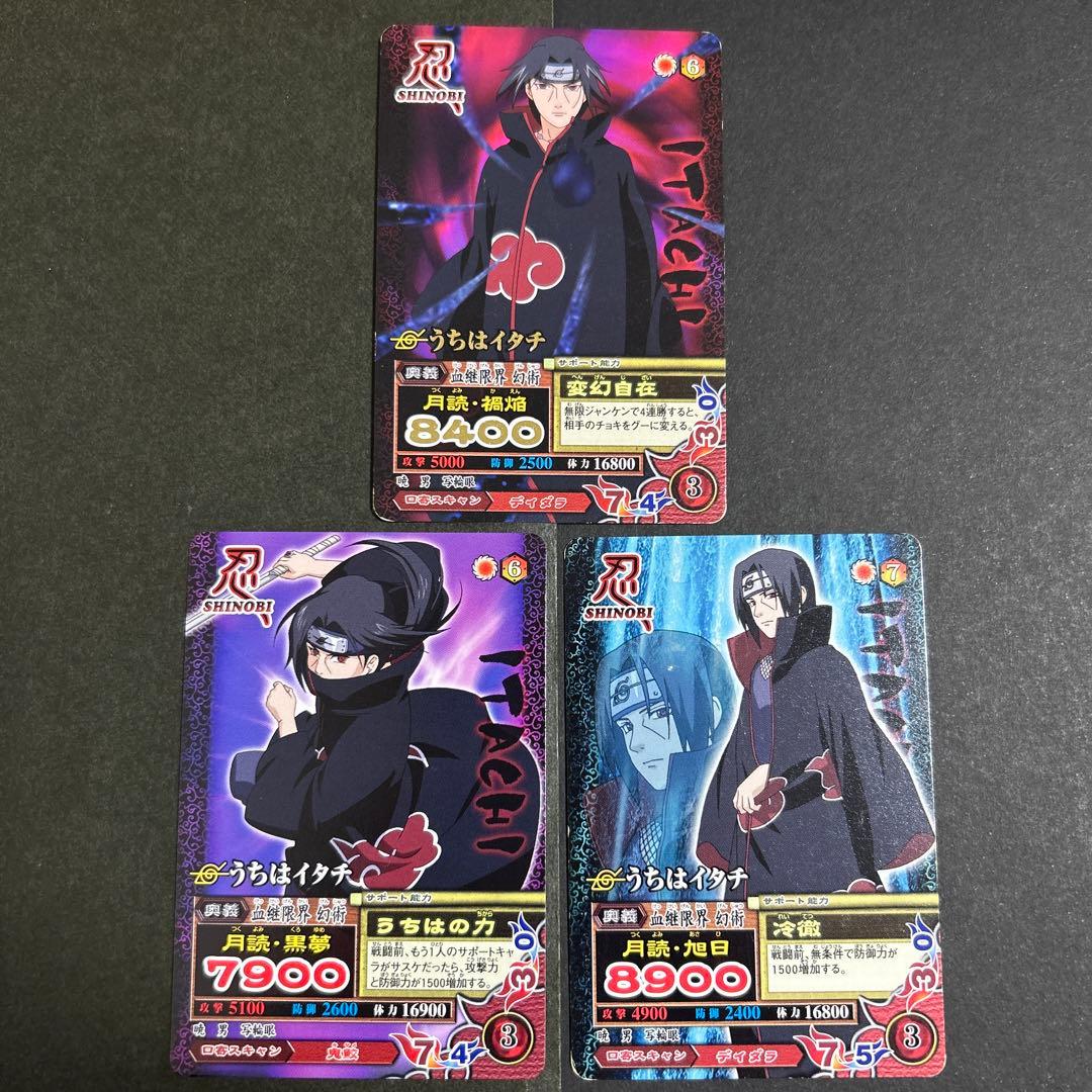 ナルト データカードダス ナルティメットミッション うちはイタチ