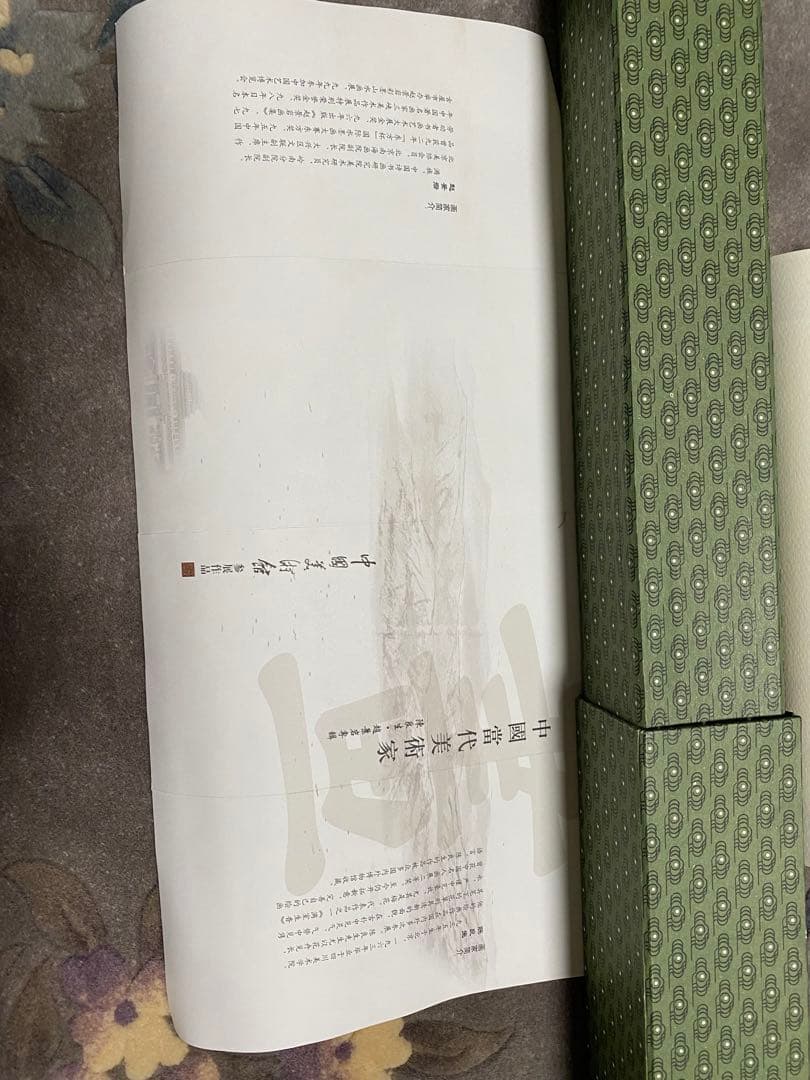 清韻堂 書道 掛け軸 清韻堂 書道 掛け軸 清韻堂 書道 掛け軸 清