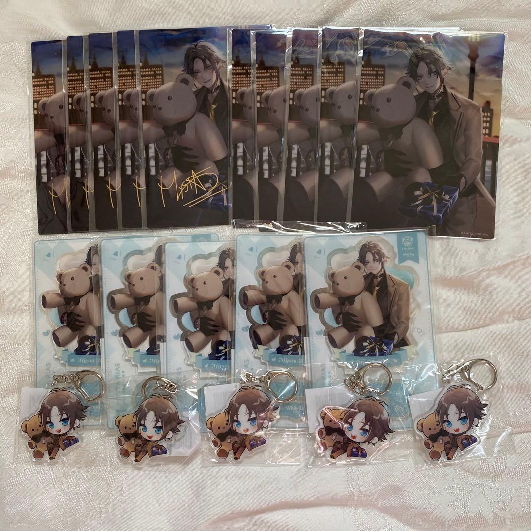 にじさんじEN ミスタ・リアス グッズまとめ売り