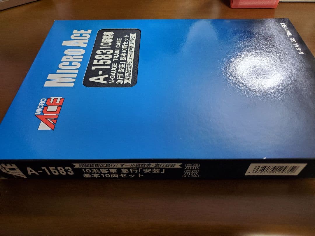 Micro Ace N-Gauge A-1583 急行「安芸」10両セット