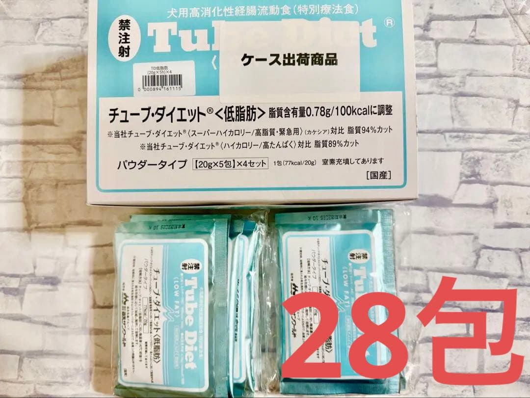 チューブ・ダイエット (ハイカロリー/高たんぱく) 20g×20包