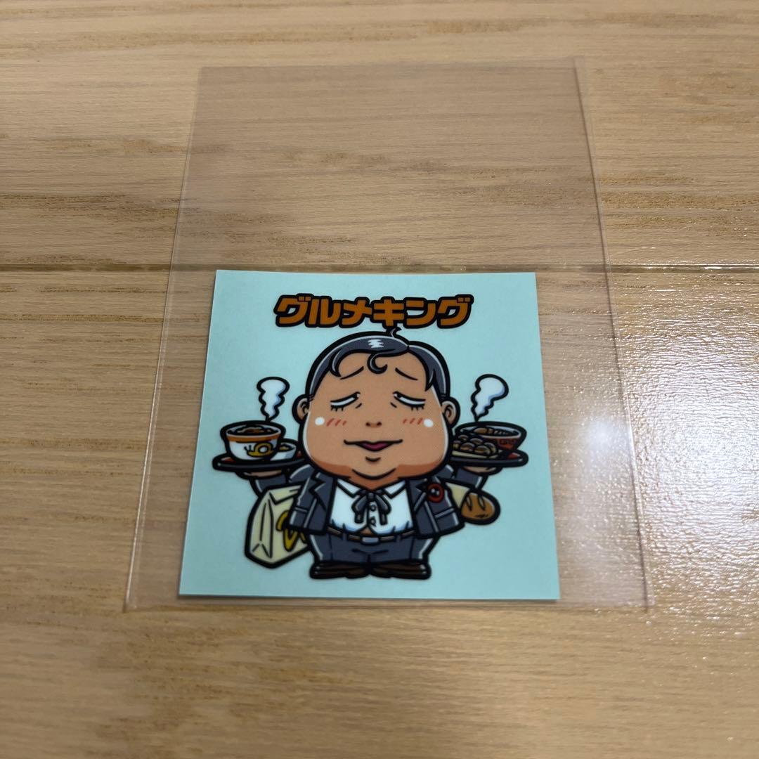 グルメキング 劇場版 ペルソナ3 入場者特典 スーパーP3シール