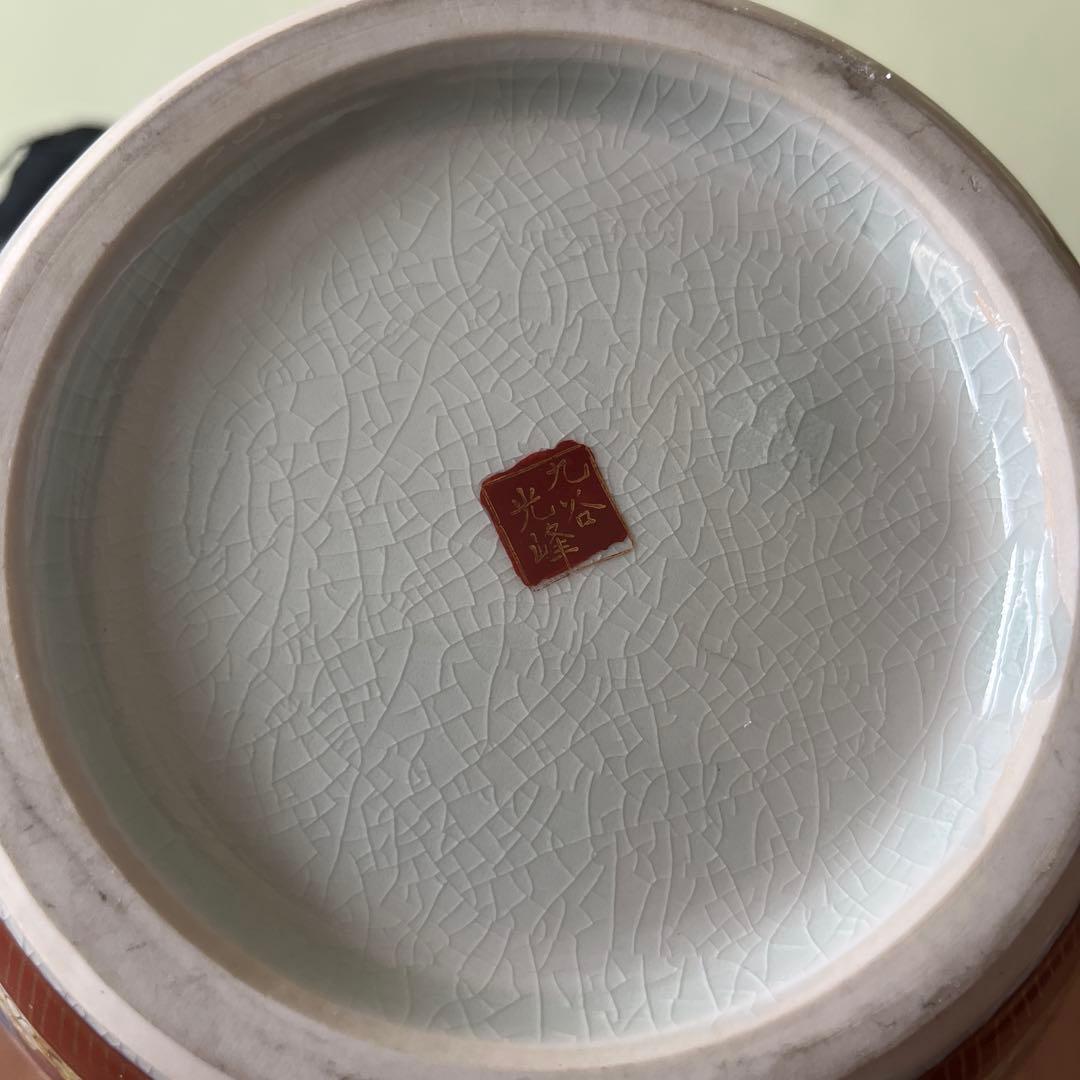 九谷焼き　花柄陶器花瓶