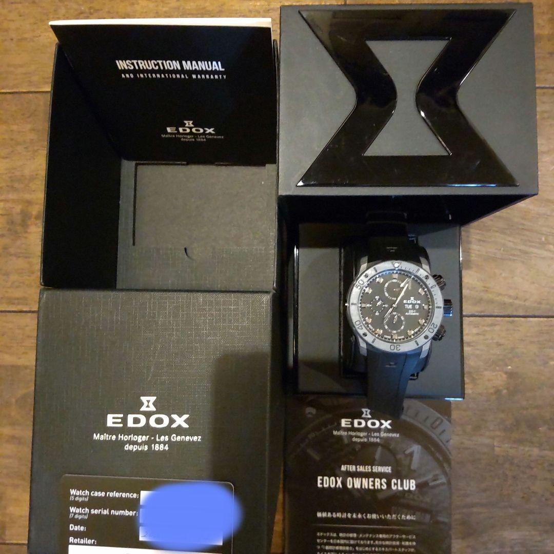 EDOX クロノオフショア1 カーボンベゼル自動巻き腕時計