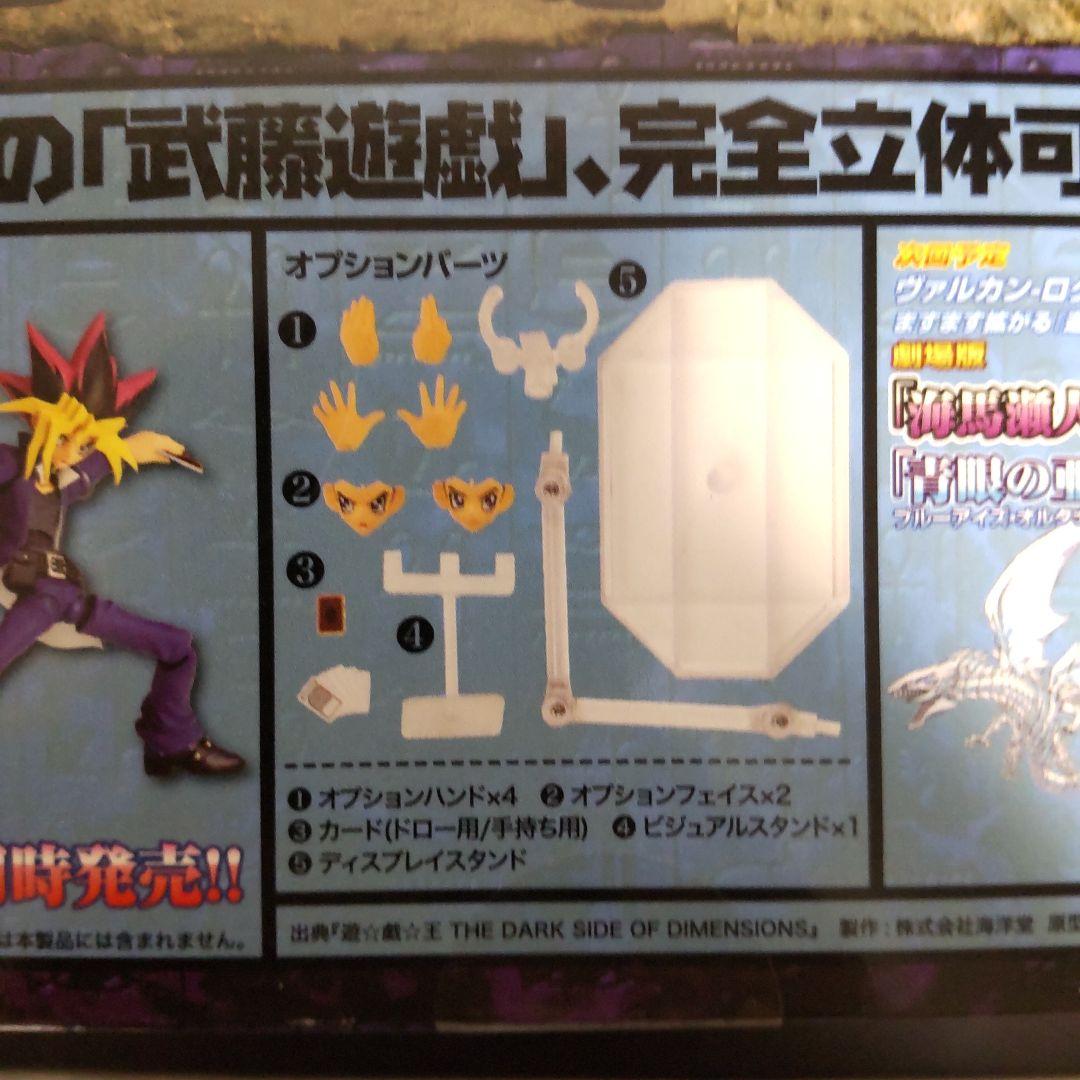 遊戯王 ヴァルカンログ 3体セット まとめ売り バラ売り不可