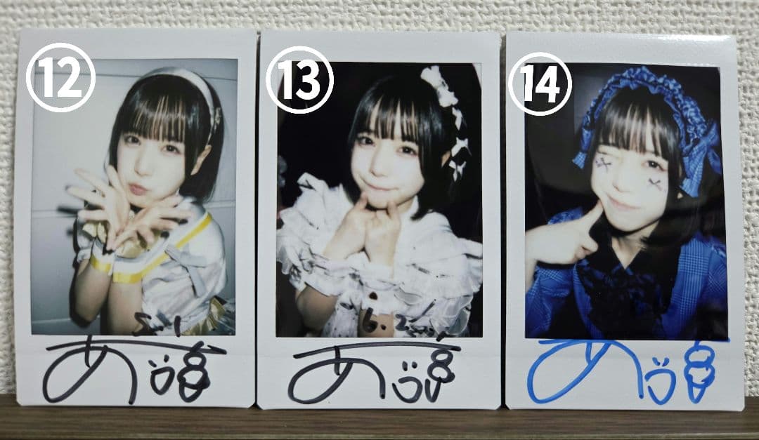 あいす　サインありチェキ　特典会　まとめ売り