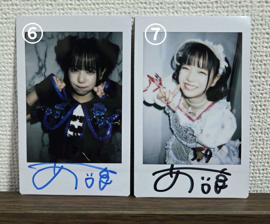 あいす　サインありチェキ　特典会　まとめ売り