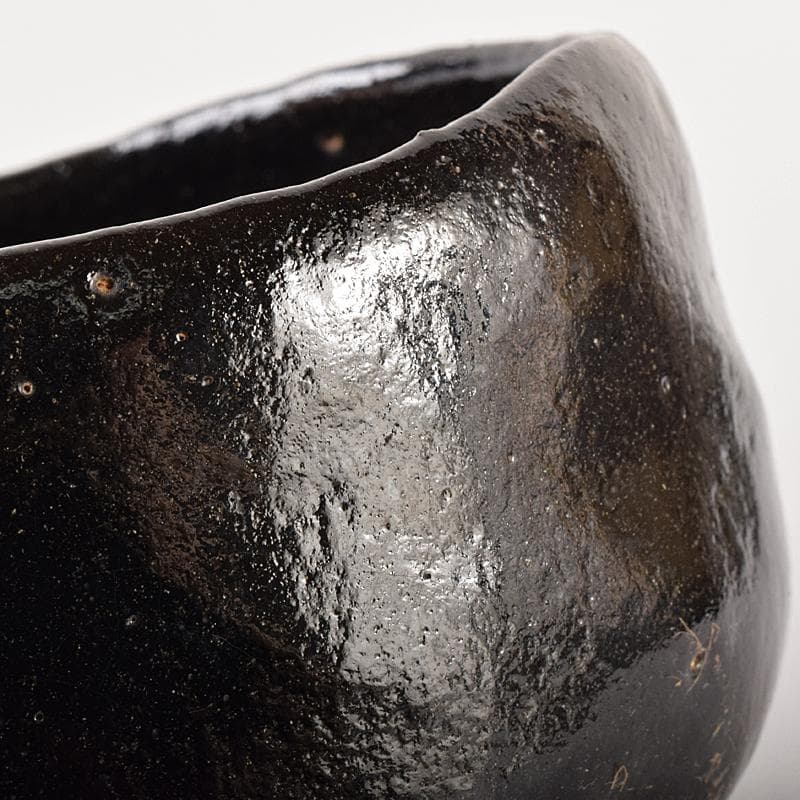 茶道具 楽吉左衛門 黒楽茶碗 共布共箱 D R7843 - メルカリ