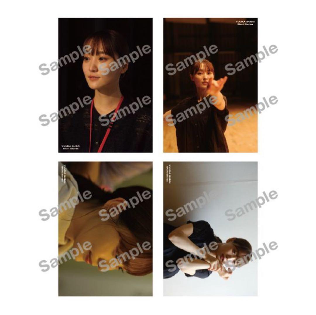 菅井友香 ありがとうくじ セミコンプセット - メルカリ