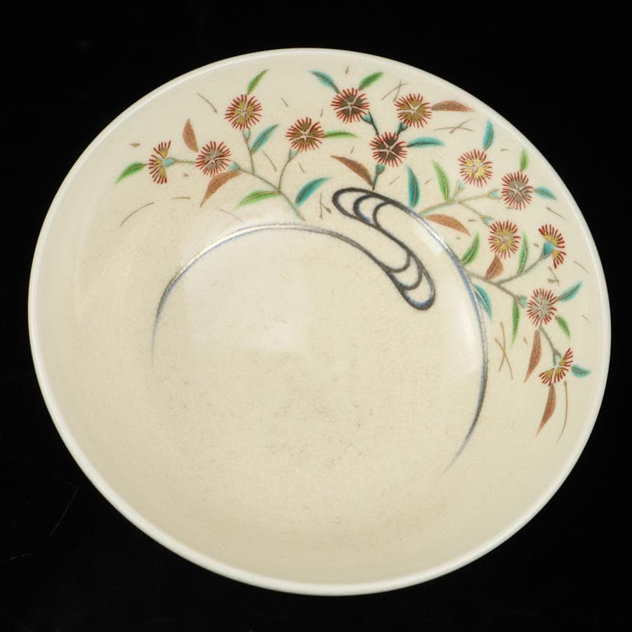 Y2992-3 茶道具 上山善峰作 撫子 仁清写 平茶碗 共箱 へ