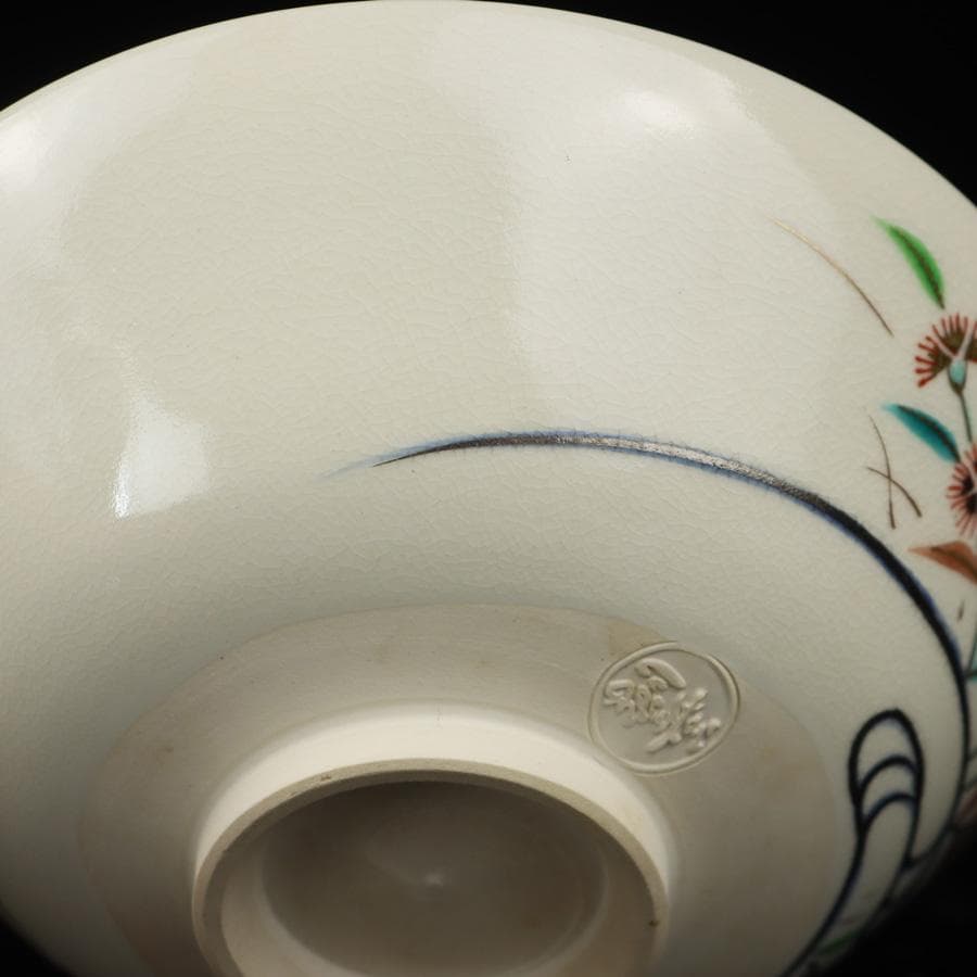 Y2992-3 茶道具 上山善峰作 撫子 仁清写 平茶碗 共箱 へ