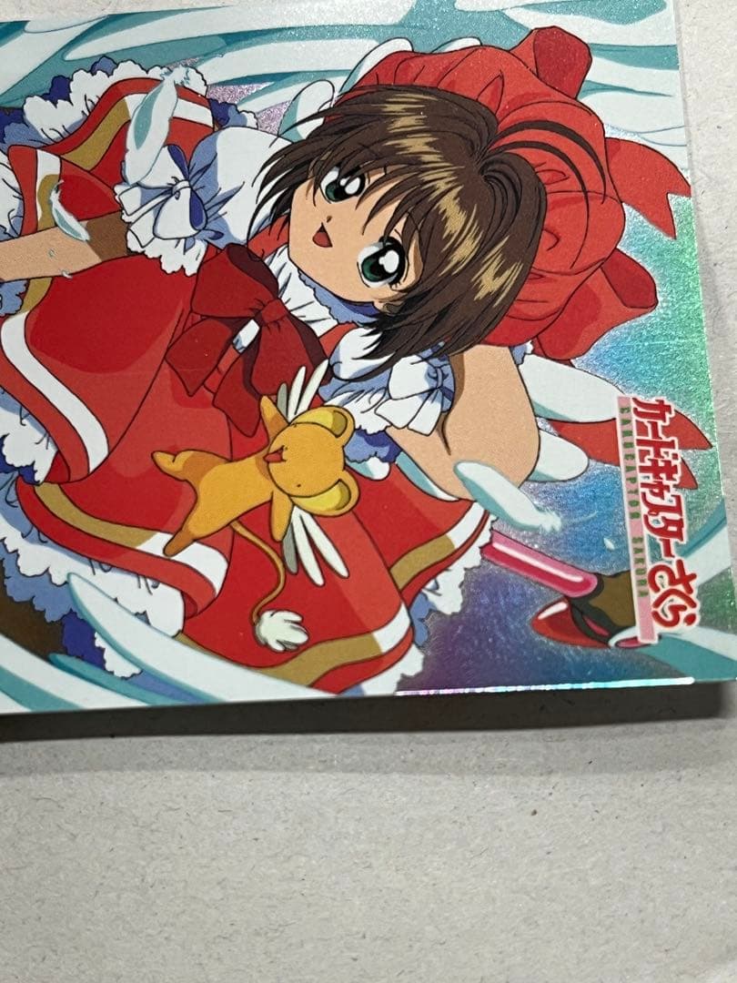 天田印刷 カードキャプターさくら トレーディングコレクション SP04