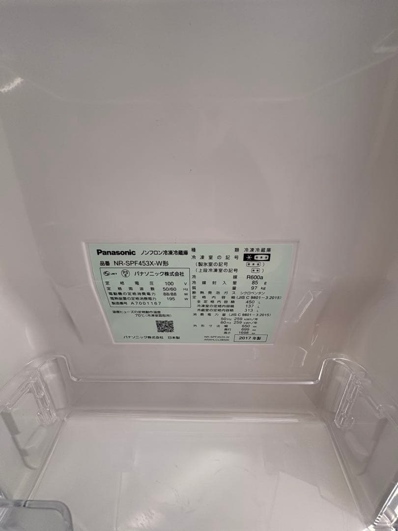 配送設置まで/パナソニック6ドア冷蔵庫