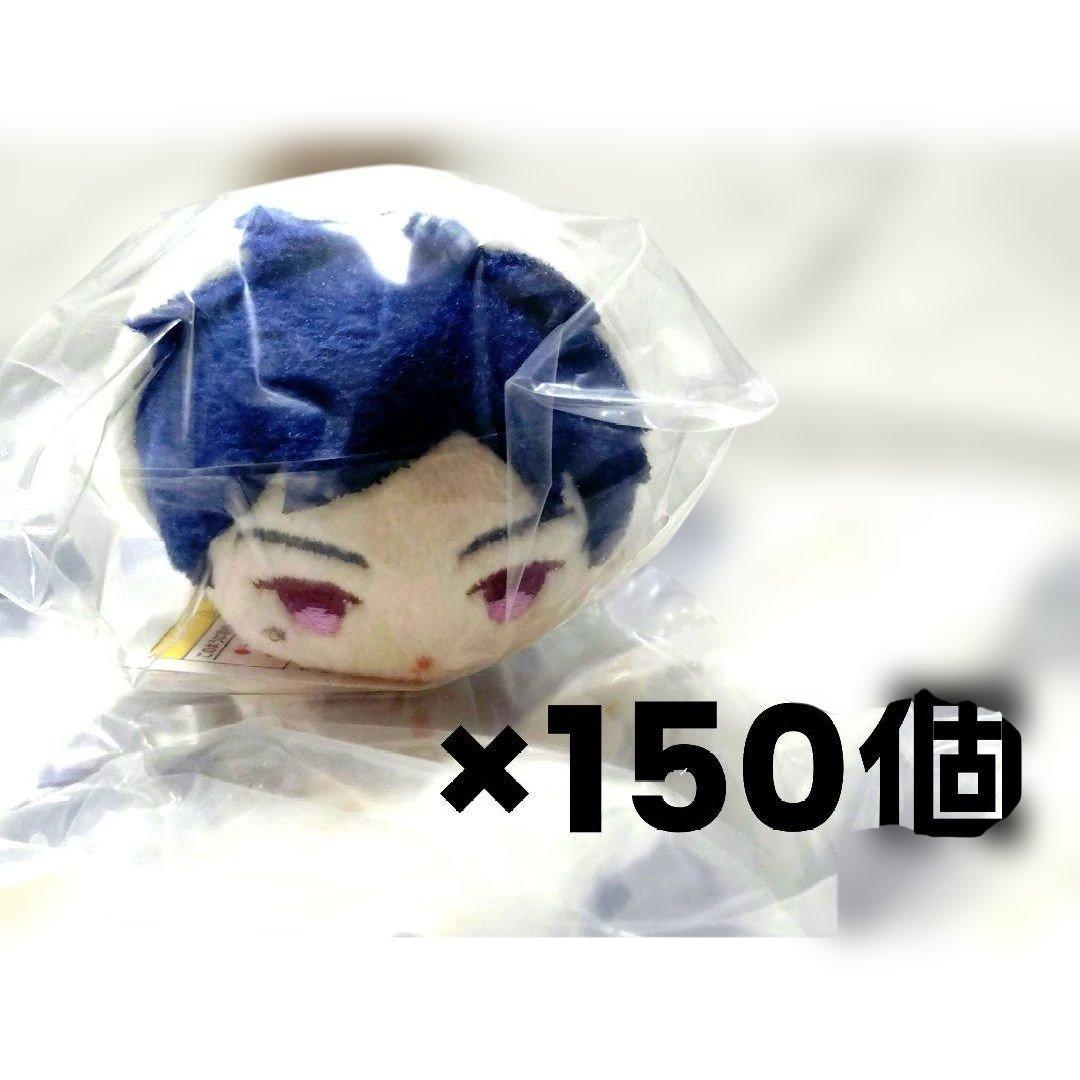 あんスタ 弓弦 もちもちマスコット ミニ 150点セット もちマス ミラー