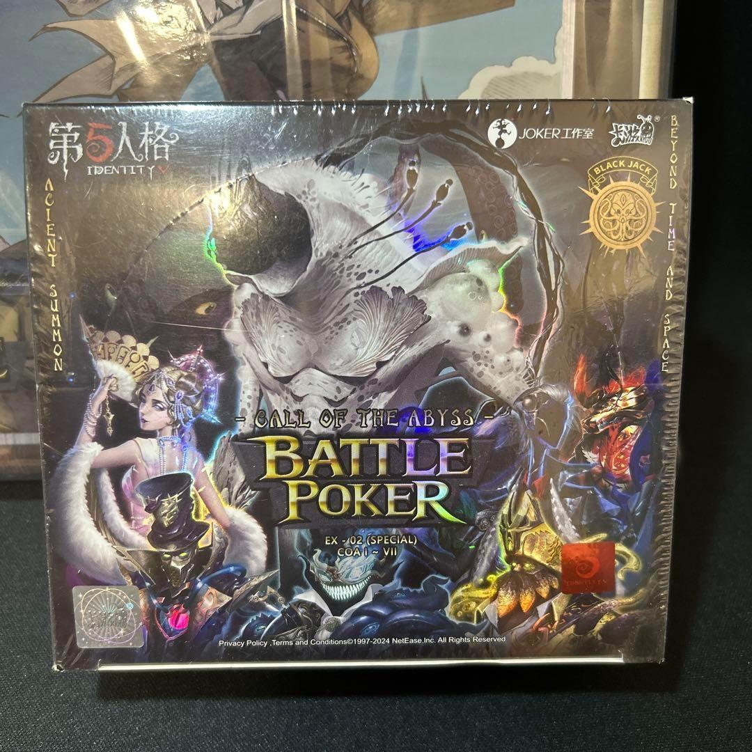 第五人格 バトルポーカー COA コレクションファイル&BOX