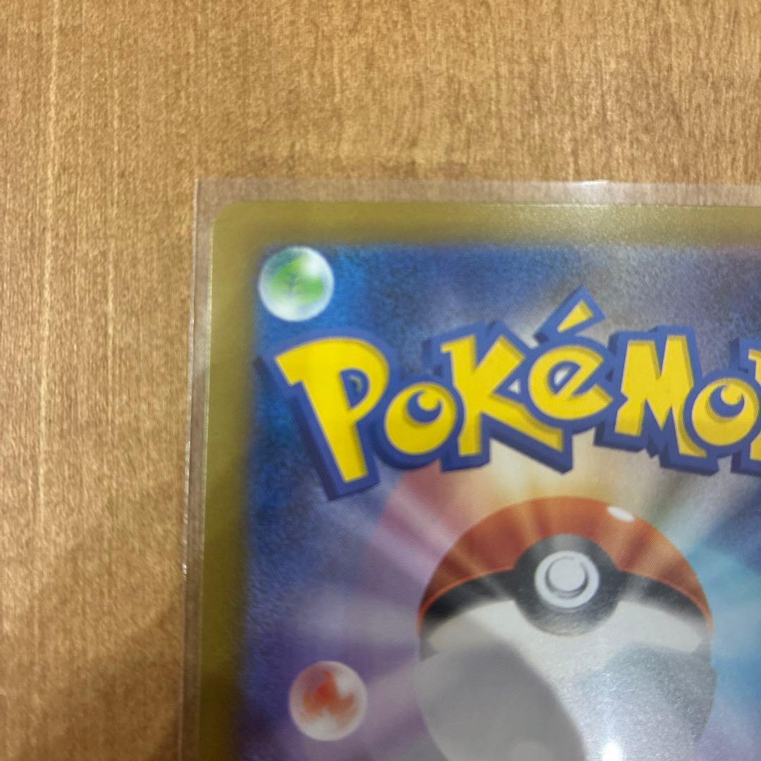 インフェルノX　メガリザードンX ex　SAR 　安心鑑定可　匿名配送