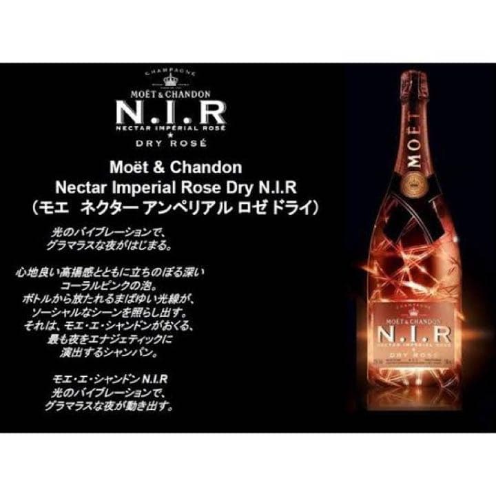 希少・金箔張】アルフォンス・ミュシャ 『モエ・エ・シャンドン