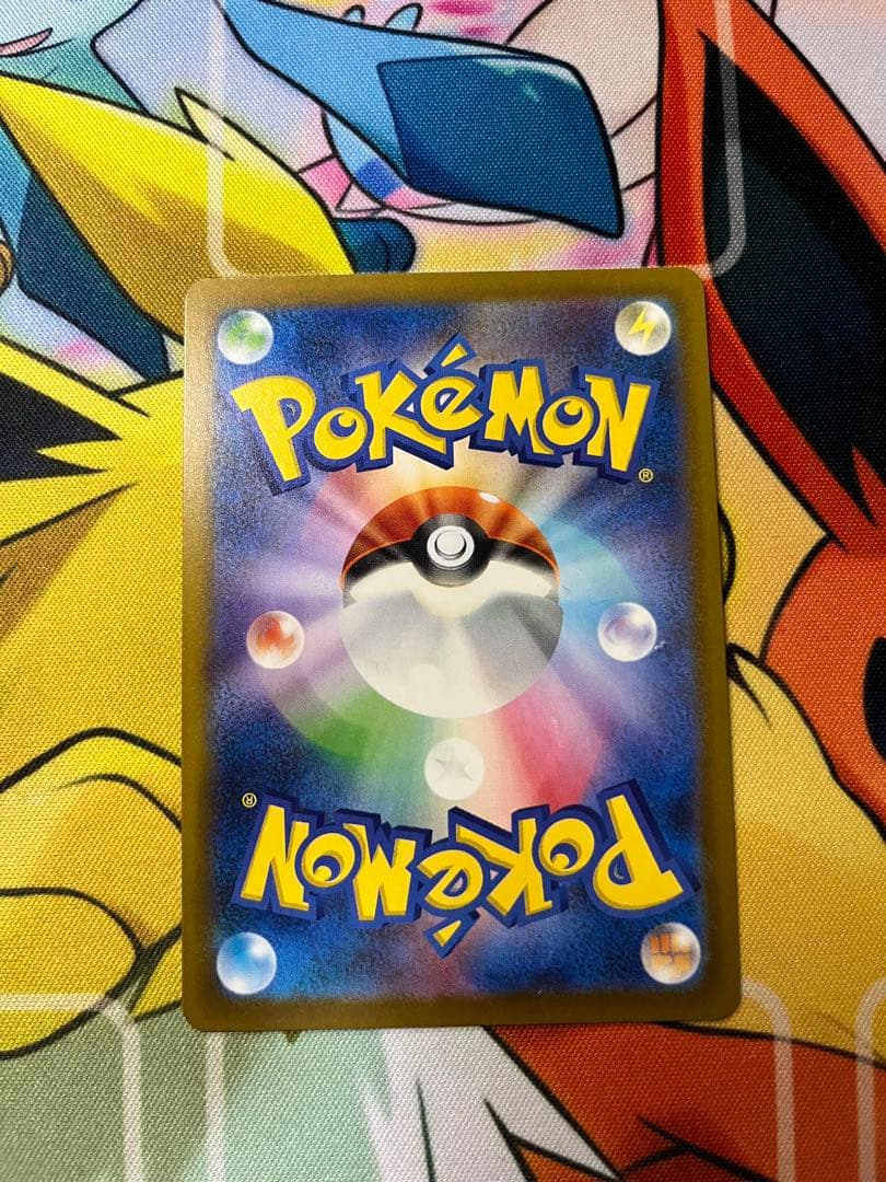 ポケモンカードゲーム　ピカチュウex sar メガドリームex