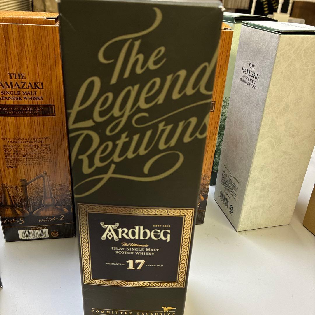 ゆ*き様 アードベッグ 17年　新品・未開栓