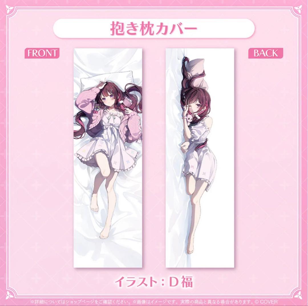 AZKi 誕生日記念2025 数量限定ver-日本直販オンライン