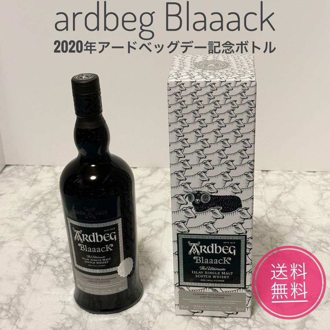 アードベッグ Blaaack 20周年 限定 新品未使用 700ml 希少 アードベッグ／初のニュージーランド産ピノ ノワールの赤ワイン樽を
