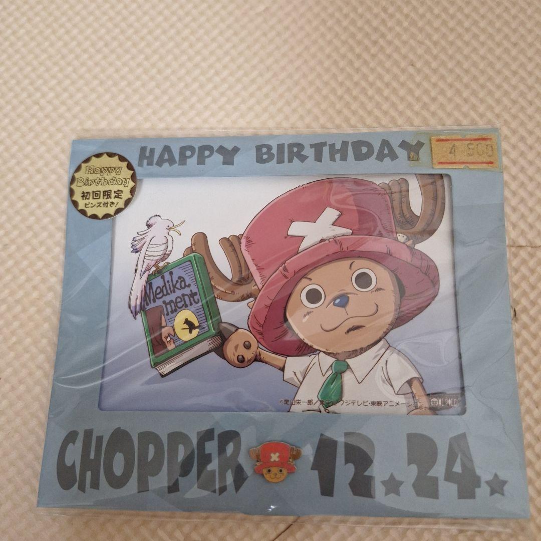 ONE PIECE HappyBirthday ブロマイドセット　限定 ピンズ ONE PIECE HappyBirthday ブロマイドセット 限定 ピンズ ONE PIECE