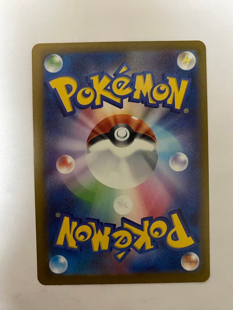 c*n様 メガカイリューex SAR