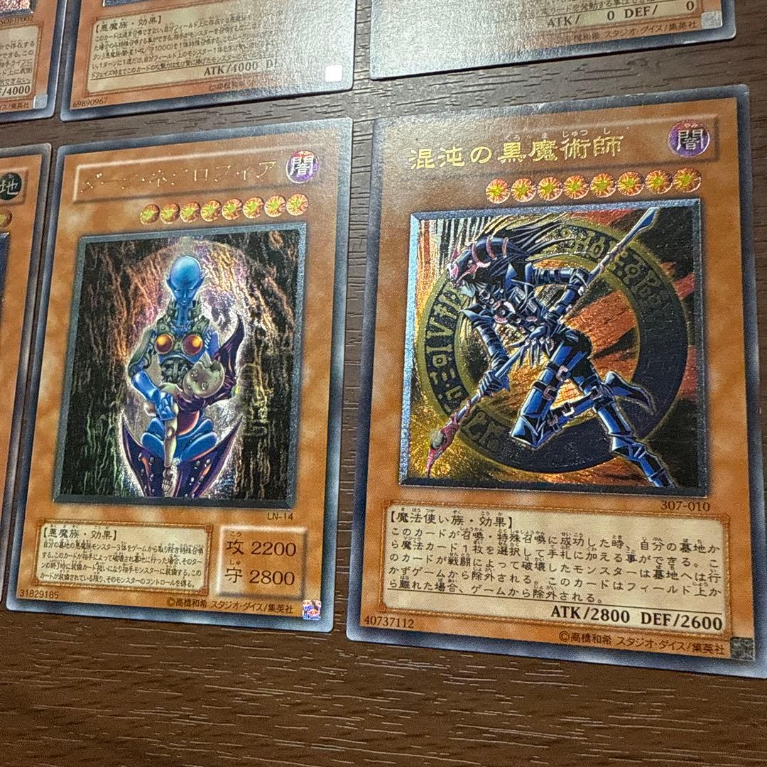 遊戯王OCG トレーディングカード レリーフセット