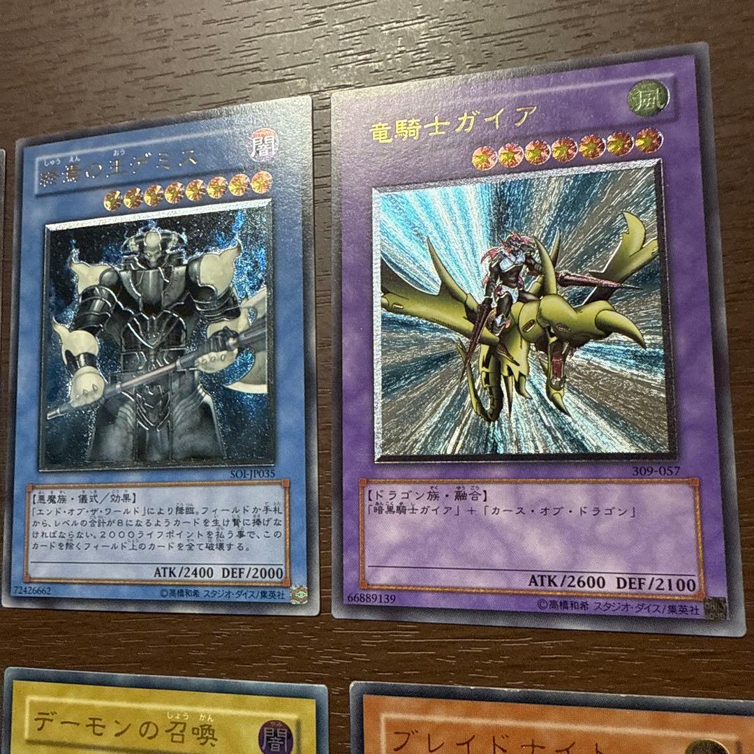 遊戯王OCG トレーディングカード レリーフセット